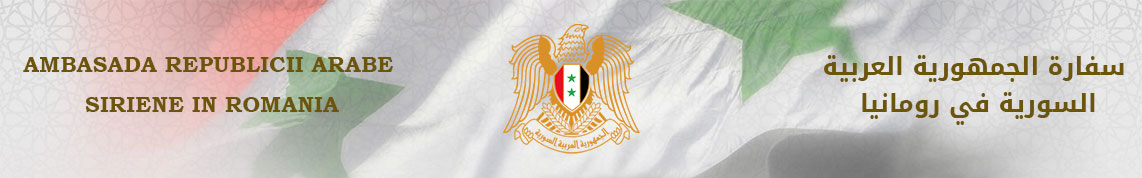 Syrian Embassy